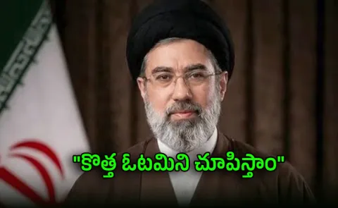 mojtaba khamenei warns America