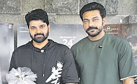 Sree Vishnu launches Arjun Ambati Paramapada Sopanam trailer