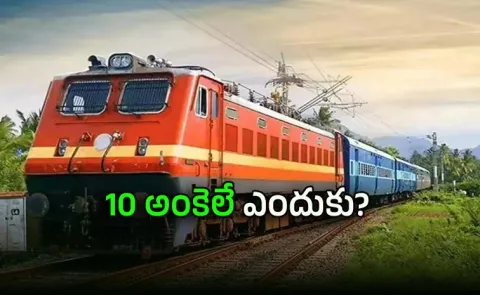 Why does Indian Railways use 10 digit PNR numbers explanation