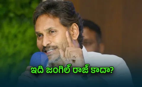 YS jagan slams chandrababu naidu on srihari issue