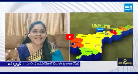 YSRCP Nagamalleswari Comments On TDP Bandaru Vamsi Challenge 1