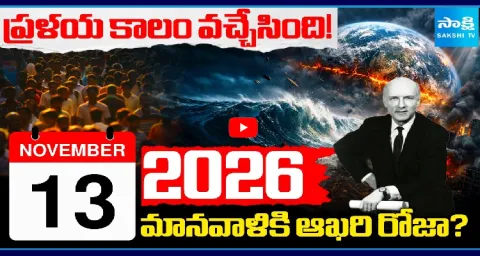 Scientists Chilling Warning About Humanitys Final Day 1