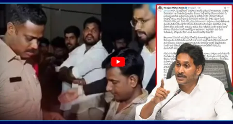 YS Jagan Slams Chandrababu Against Raids In KVR House 1