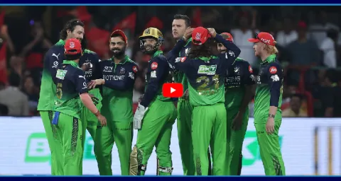 Delhi Capitals Beat Royal Challengers 1