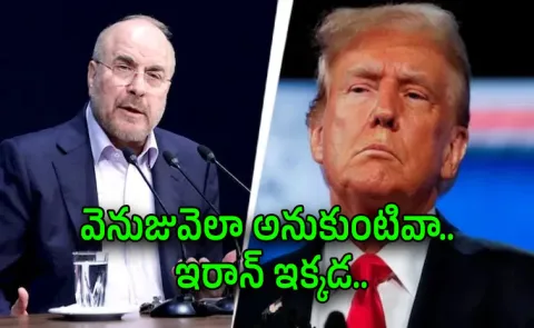 Iran Speaker Bagher Ghalibaf Counter To Trump Over hormuz14