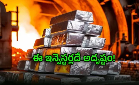 Aluminium Hits All Time High1