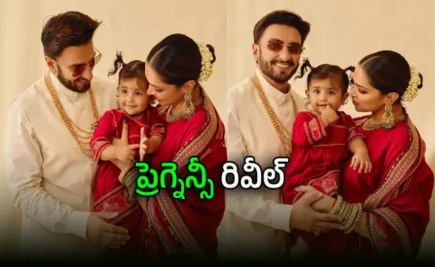 Deepika Padukone Ranveer Singh confirm second pregnancy with a cute pic