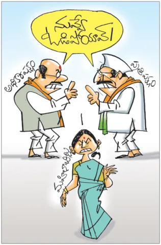 Sakshi Cartoon 19-04-2026