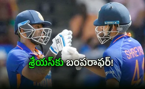 Shreyas Iyer Is India's Next T20I Captain After Suryakumar Yadav?3