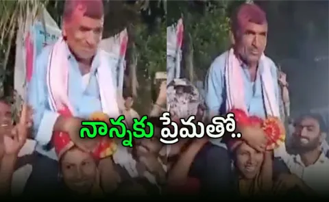 Maharashtra womans emotional celebration is winning hearts