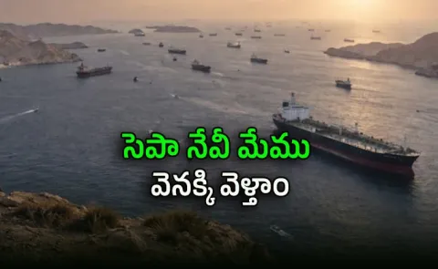  iran war distress audio indian flagged tanker sanmar herald 