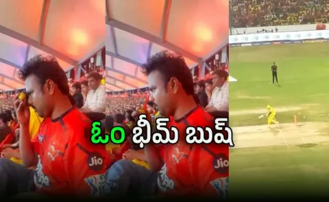 SRH Fans Lemon Trick Pays Off In Shock CSK Defeat6