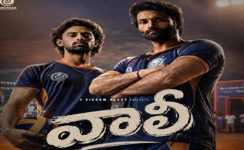 Volley Movie Title Poster Launched By Director Krish