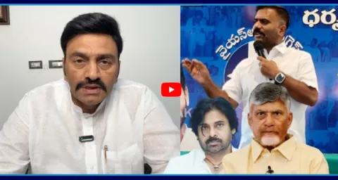 Kethireddy Venkatarami Reddy Strong Counter To Chandrababu And Pawan 1