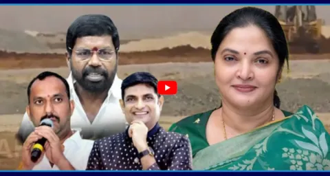 TDP MLA Prashanthi Reddy Land Grabbing At Maipadu Beach 1