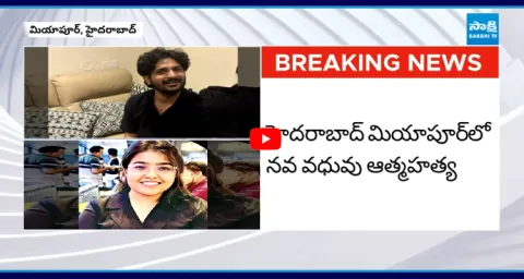 Married Software Engineer Suicide In Miyapur Hyderabad 1
