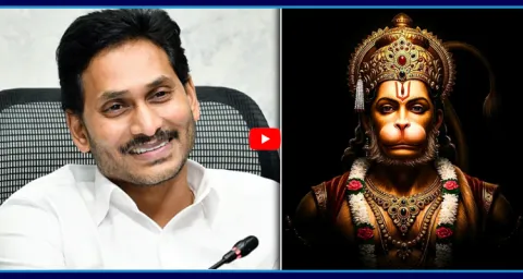 YS Jagan Mohan Reddy Hanuman Jayanti Wishes 4