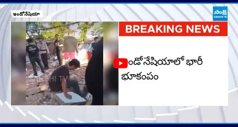 Massive Earthquake Indonesia Tsunami Warning Issued 1