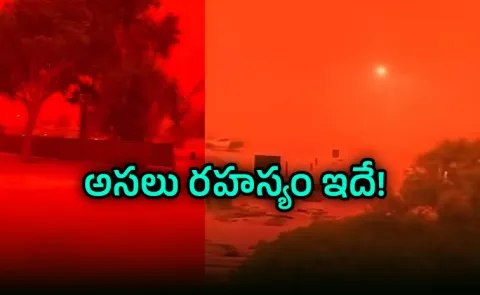 Crete Sky Turns Fiery Red Stunning Dawn Phenomenon Captivates Locals Goes Viral