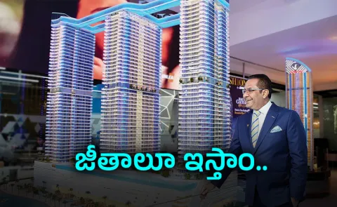 Dubai Tycoon Rizwan Sajan Assures 6000 Employees Jobs and Salaries Are Safe