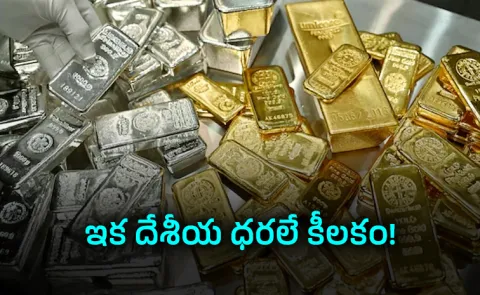 Gold silver investment rules changed from April 16