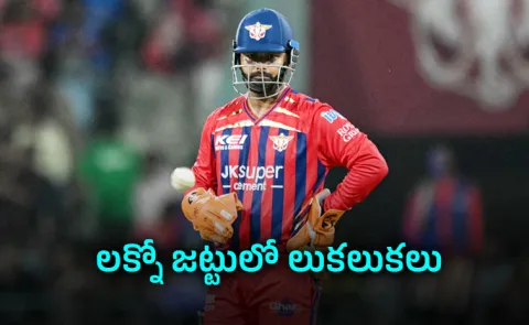 Trouble In LSG Pant Goenka Engage In Intense Chat After Loss vs DC10