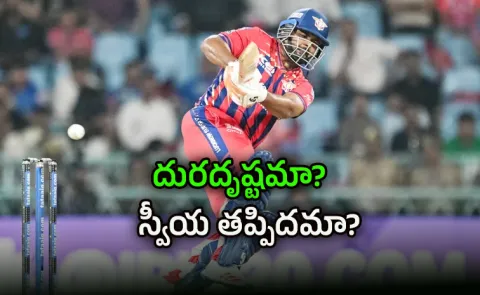 Is He Really Opening batter: Pietersen miffed with Pant erratic calls8