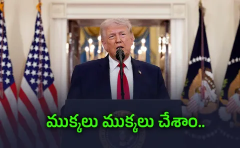  Iran war Trump address nation