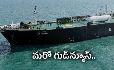 Another Massive Lpg Vessel Arrives At Visakhapatnam Port