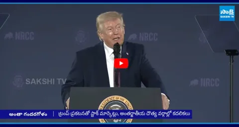 Trump Sensational Press Meet On War  2