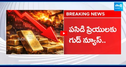 Gold Price Down Today: Gold & Silver Price Dropped Again 3