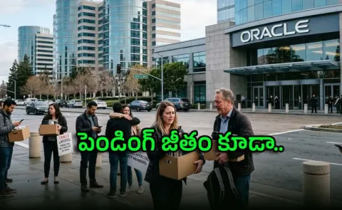 Oracle India Layoffs And What Employees Say They Received as Severance