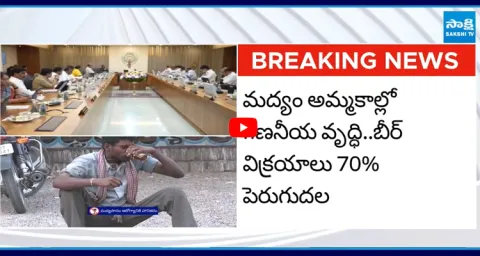 Liquor Consumption in AP Hits Record High 1