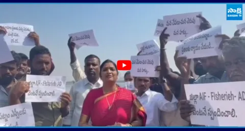 YSRCP Ushashri Charan Slams Minister Savithamma Over Encroachment of Fish Ponds 1