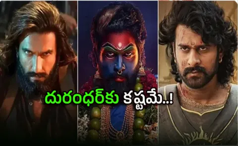 Dhurandhar 2 collections in two weeks cannot beat tollywood films