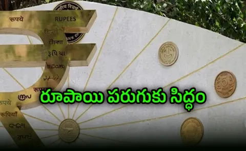 RBI Cracks Down on Offshore Rupee Speculation to Boost Currency Stability