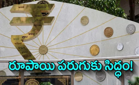 RBI Cracks Down on Offshore Rupee Speculation to Boost Currency Stability2