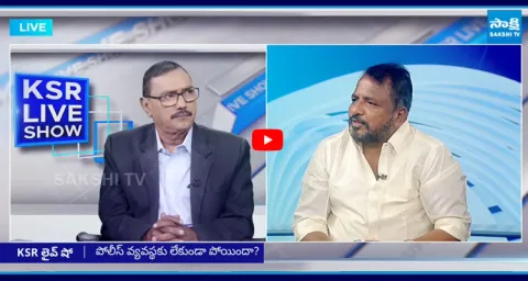 Sake Sailajanath Funny Comments On Chandrababu Amaravati Capital  3