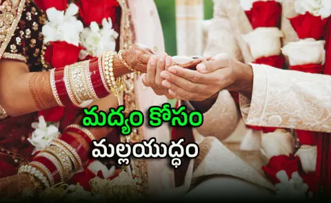 Guests attack bride groom after not being served liquor at wedding in MP 4