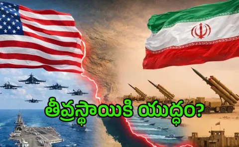 What is the status of the Iran-US war?