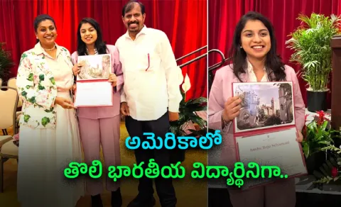 Anshu Roja Selvamani Received Prestigious Award at Indiana Univercity