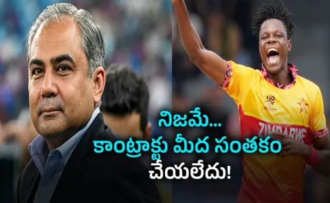 Big Twist PCB Confirms No Written PSL Contract With Blessing Muzarabani5