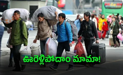 China Migrant Workforce in Reverse Sparks Structural Crisis