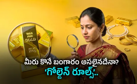 Gold Hallmarking Secrets How to Verify gold purity Spot Fake Offers5