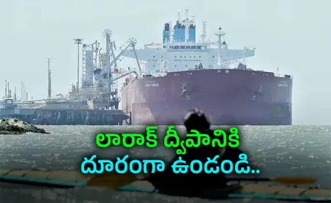 India shares fresh advisory for tankers in Hormuz