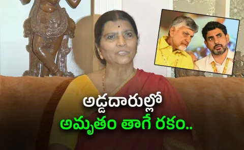 Lakshmi Parvathi Serious Comments On Chandrababu And Lokesh