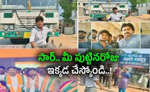 Own Party Activist Angers Chandrababu and Pawan