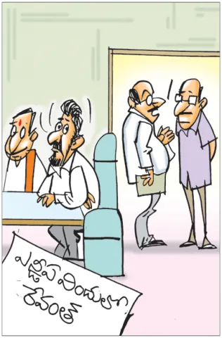 Sakshi Cartoon 20-04-2026