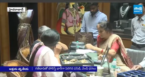 Akshaya Tritiya Offers in Gold Shops  1