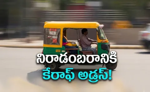 100 Cr Entrepreneur Chooses Autos Budget Hotels Minimalism Trend Sparks Debate6